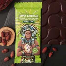 Горький шоколад, тёмный 80% какао без белого сахара, без ГМО, натуральный, диетический