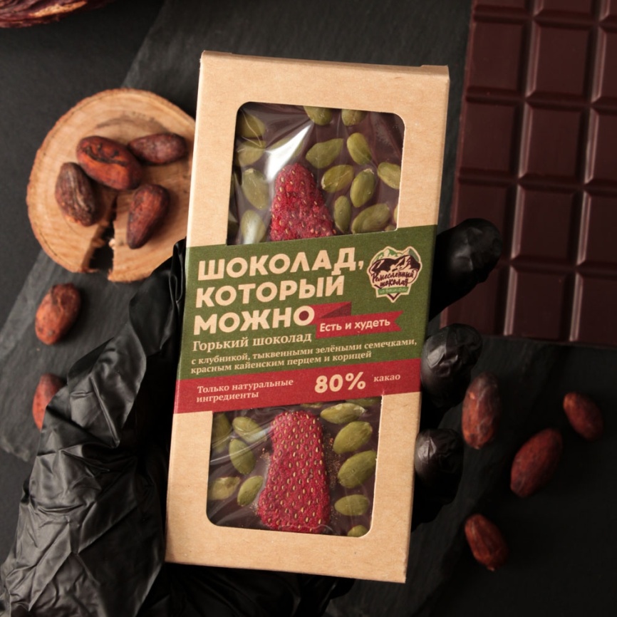 Шоколад гурме горький, тёмный 80% какао с клубникой, тыквенными зелеными семечками, красным кайенским перцем и корицей, без ГМО, натуральный фото 2
