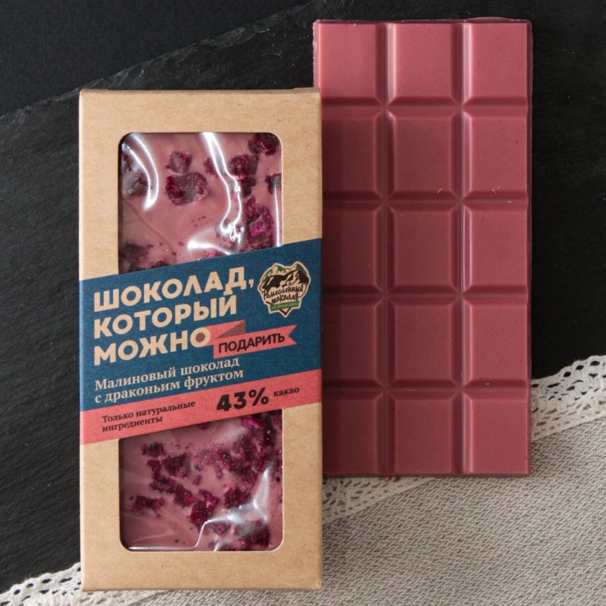 Малиновый гурмэ-шоколад белый 43% какао с драконьим фруктом (питахайя) без ГМО, натуральный фото 4