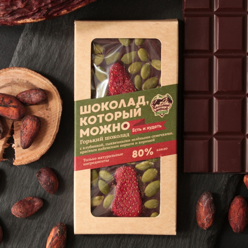 Шоколад гурме горький, тёмный 80% какао с клубникой, тыквенными зелеными семечками, красным кайенским перцем и корицей, без ГМО, натуральный фото 3
