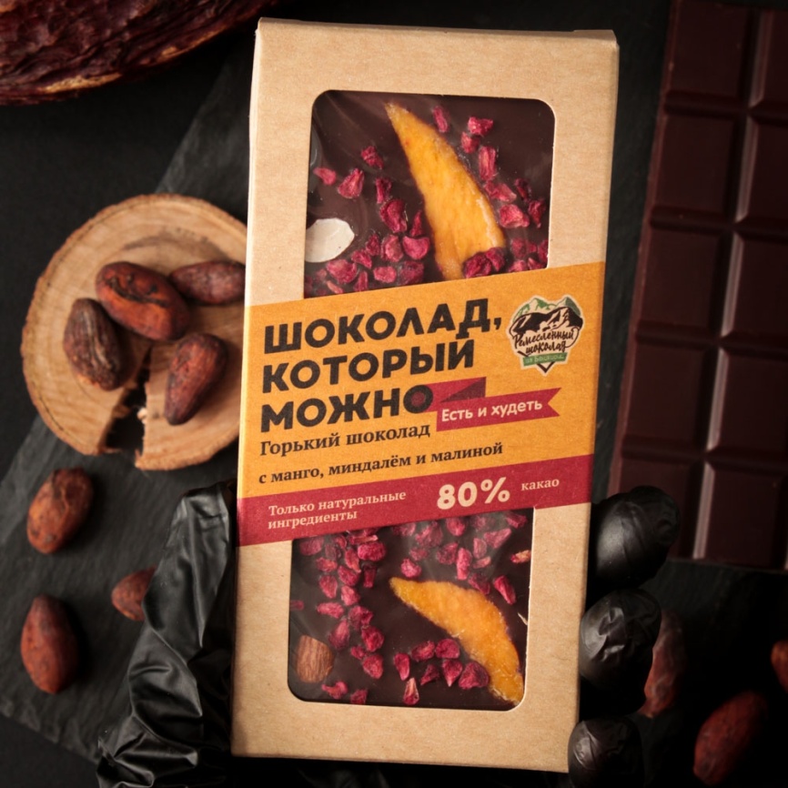 Шоколад гурме горький, тёмный 80% какао с манго, миндалем и малиной натуральный без ГМО фото 2