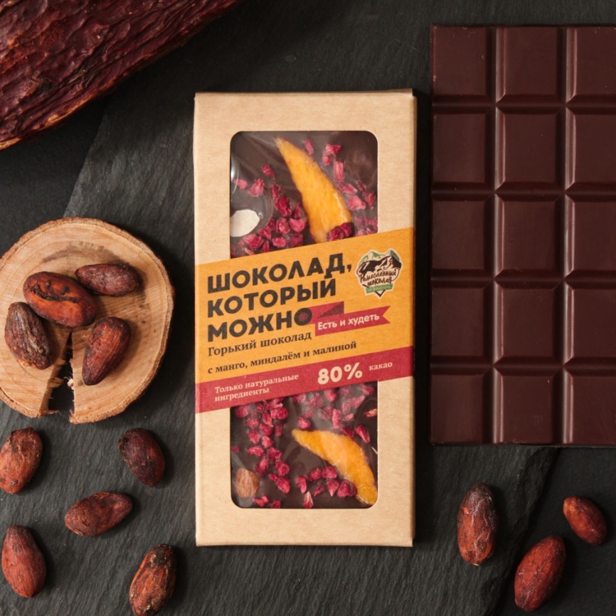 Шоколад гурме горький, тёмный 80% какао с манго, миндалем и малиной натуральный без ГМО фото 3