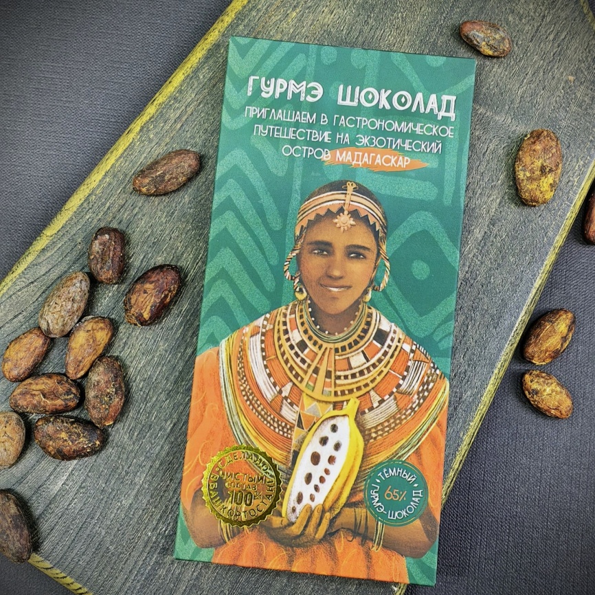 Темный гурме- шоколад 65% какао без белого сахара, без ГМО, натуральный, фото 1